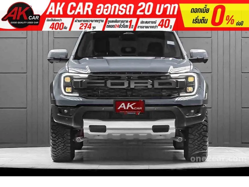 2022 Ford RANGER Raptor Double Cab Pickup