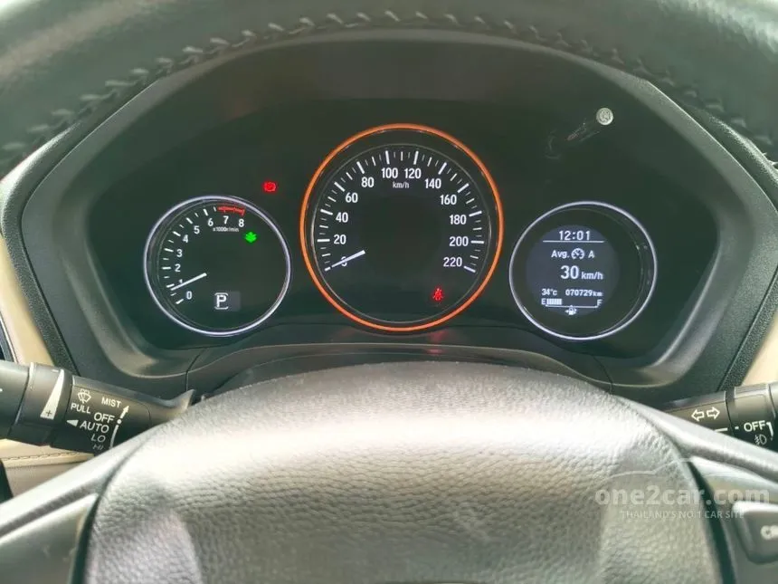 2019 Honda HR-V EL SUV