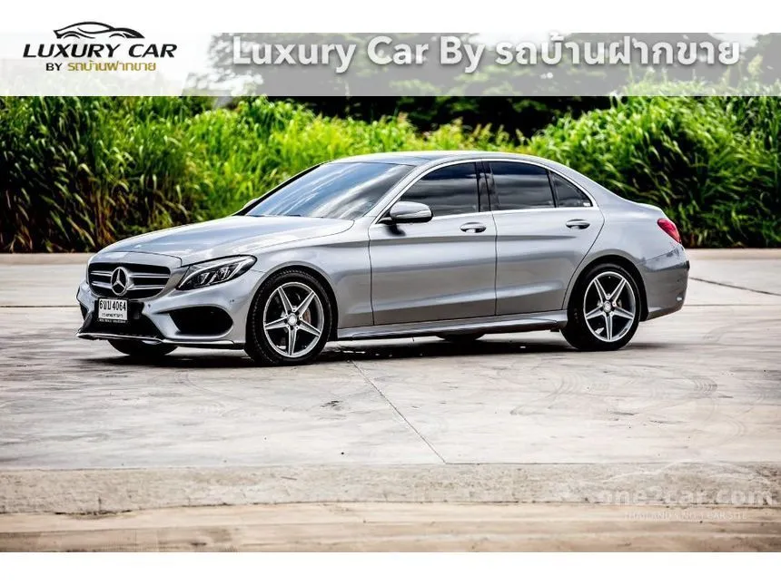 2015 Mercedes-Benz C300 Blue TEC Hybrid AMG Dynamic Sedan