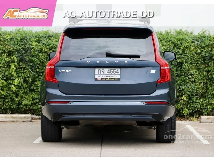 2023 Volvo XC90 Recharge R-Design SUV