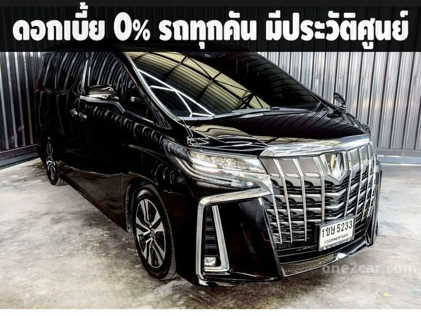2021 Toyota ALPHARD S C-Package Van