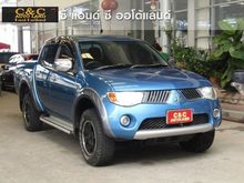 2007 Mitsubishi Triton 2.5 DOUBLE CAB (ปี 05-15) PLUS GLS Pickup MT