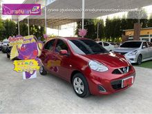 2020 Nissan March 1.2 (ปี 10-16) E Hatchback