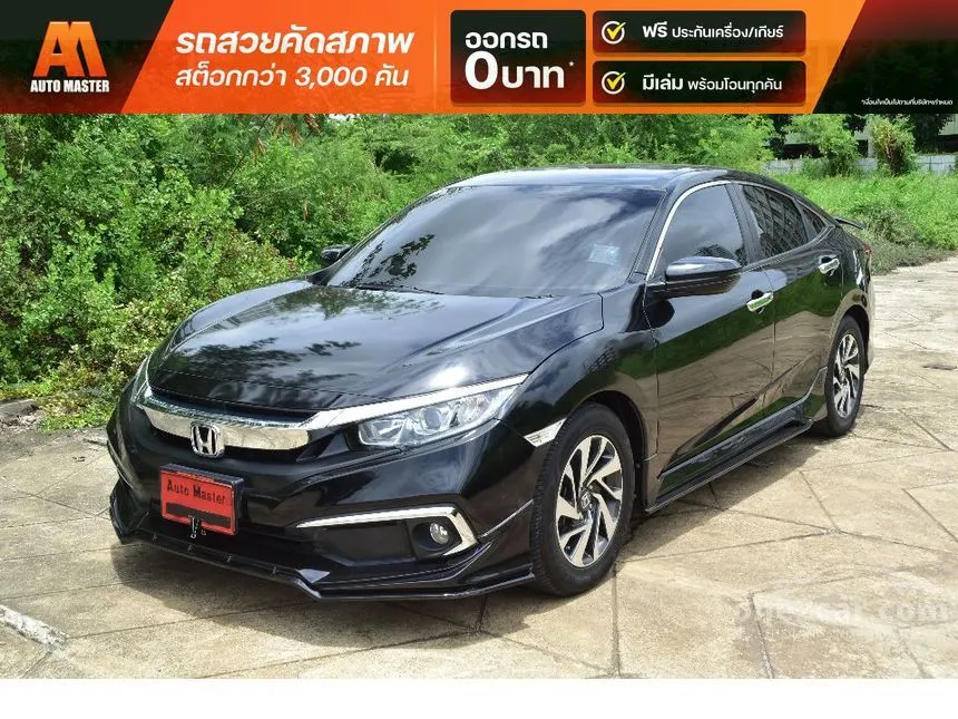 2020 Honda CIVIC E Sedan