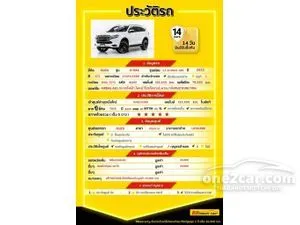 2023 Isuzu MU-X 3.0 Ultimate SUV