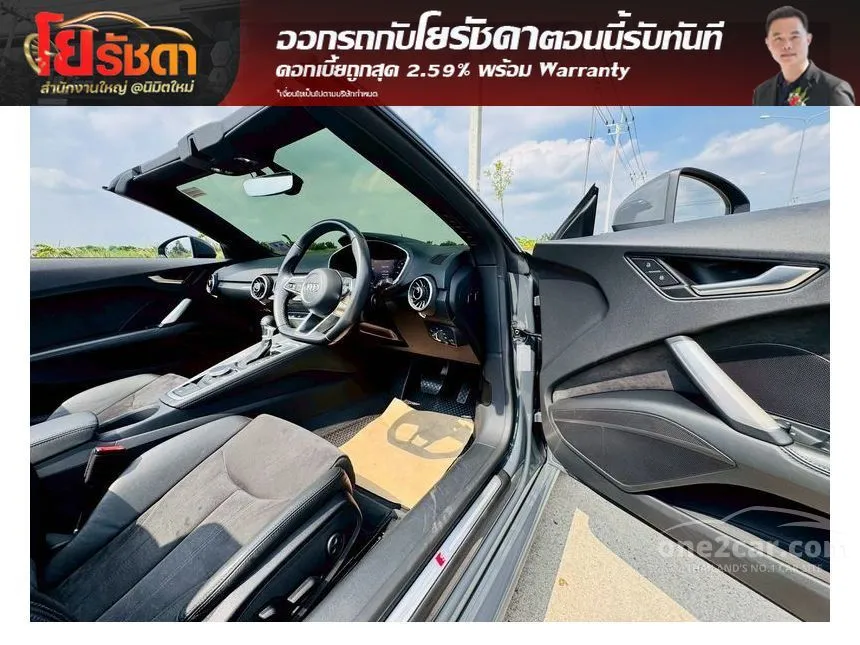 2020 Audi TT 45 TFSI Quattro S line Convertible