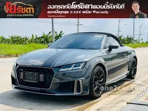 2020 Audi TT 2.0 45 TFSI Quattro S line Convertible