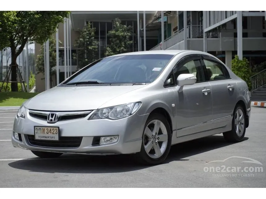 2005 Honda CIVIC E Sedan