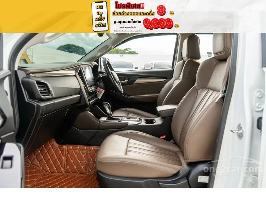 2023 Isuzu MU-X Elegant SUV