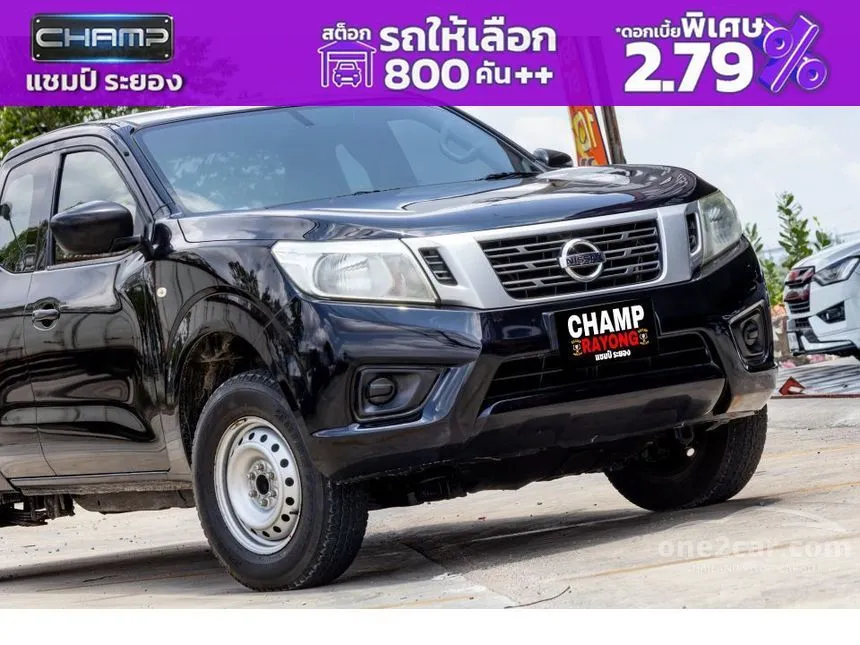 2017 Nissan NP 300 Navara S King Cab Pickup