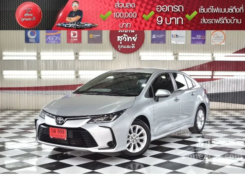 2020 Toyota Corolla Altis G Sedan