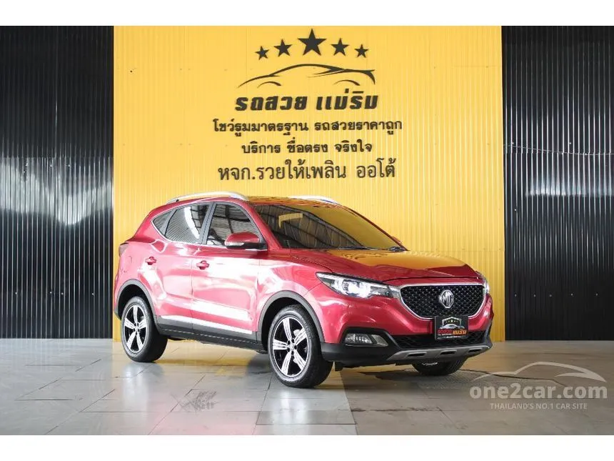 2020 MG ZS X SUV