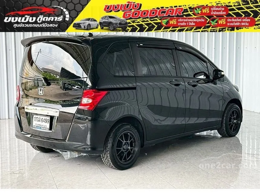 2012 Honda FREED SE Wagon