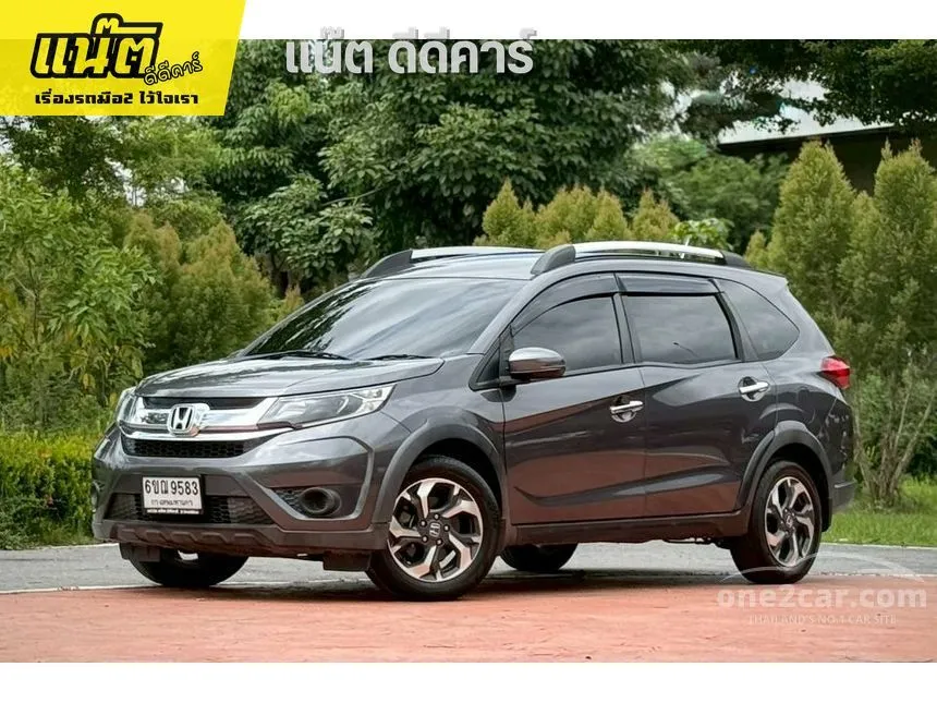 2017 Honda BR-V V SUV