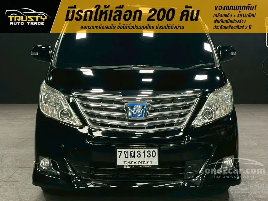 2014 Toyota ALPHARD HV Van