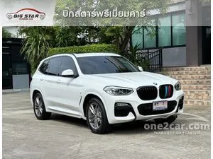 2020 BMW X3 2.0 xDrive20d M Sport SUV
