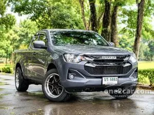 2023 Isuzu D-MAX 1.9 S Space Cab Pickup