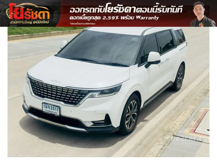 2023 Kia CARNIVAL EX Wagon