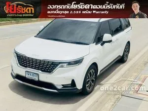 2023 Kia CARNIVAL 2.2 EX Wagon
