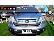 2008 Honda CR-V 2.0 (ปี 06-12) E SUV AT