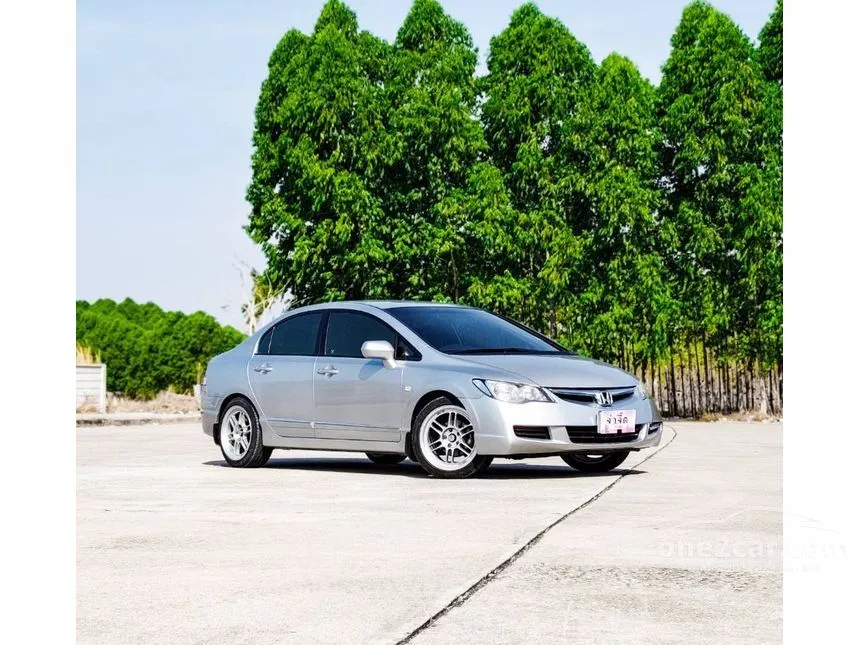 2008 Honda CIVIC S Sedan