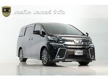 2015 Toyota VELLFIRE 2.5 (ปี 15-18) Z G EDITION Van AT