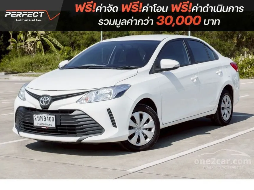 2022 Toyota VIOS Entry Sedan