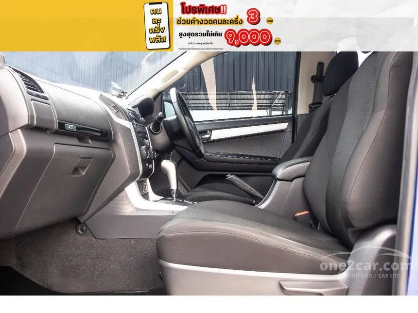 2018 Isuzu D-MAX Hi-Lander Z Cab-4 Pickup