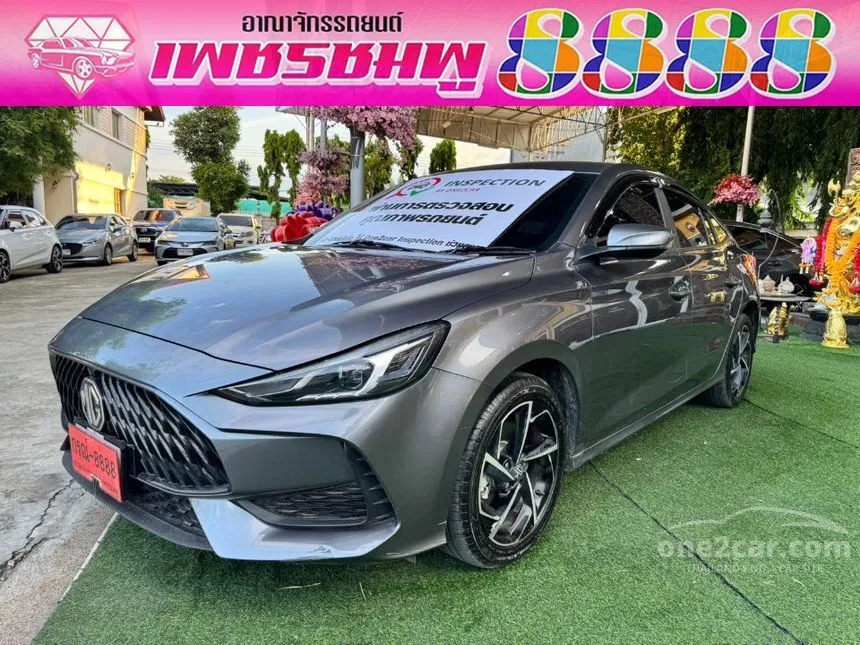 2024 MG MG5 D Sedan