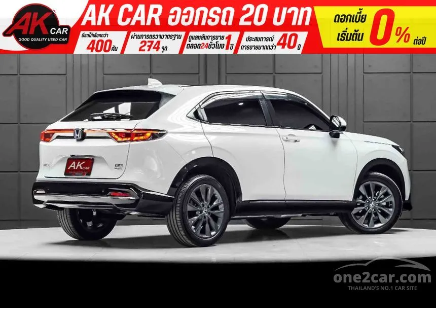 2022 Honda HR-V e:HEV RS SUV