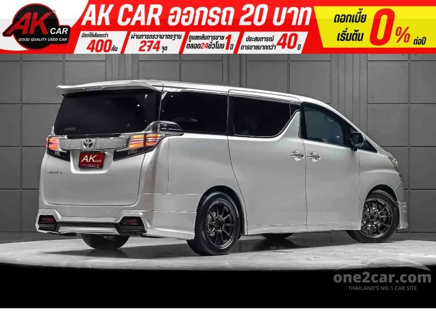 2017 Toyota VELLFIRE ZG Edition Van