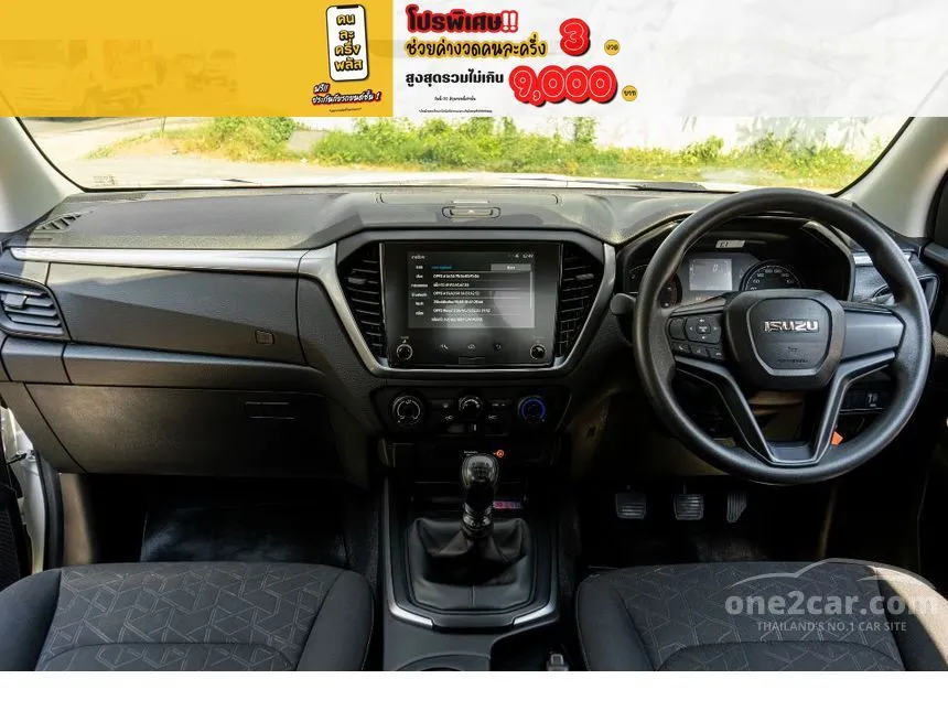 2024 Isuzu D-MAX L Space Cab Pickup