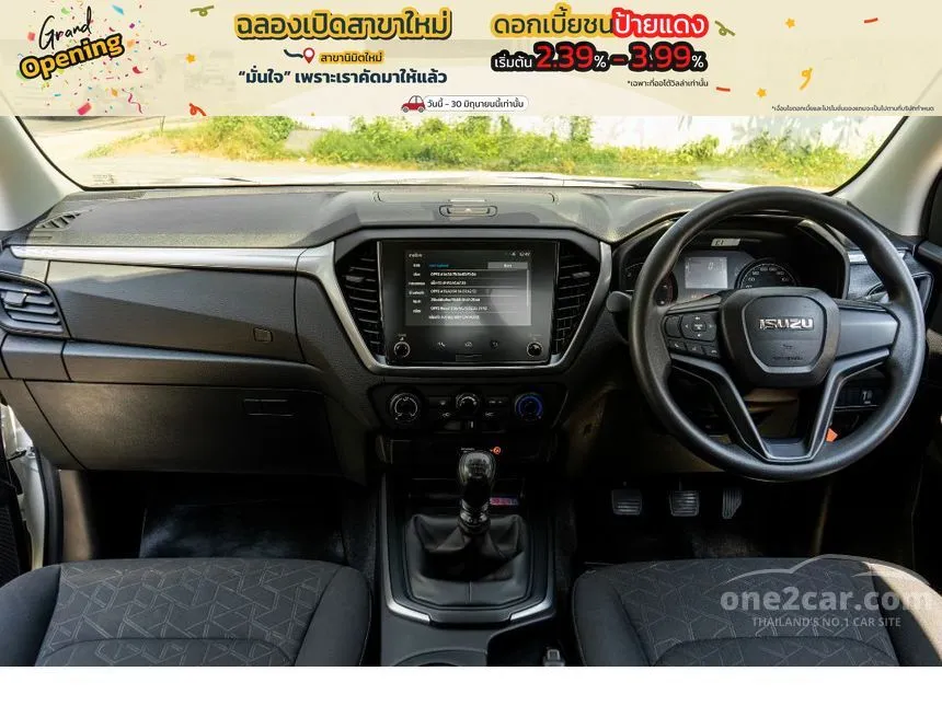 2024 Isuzu D-MAX L Space Cab Pickup
