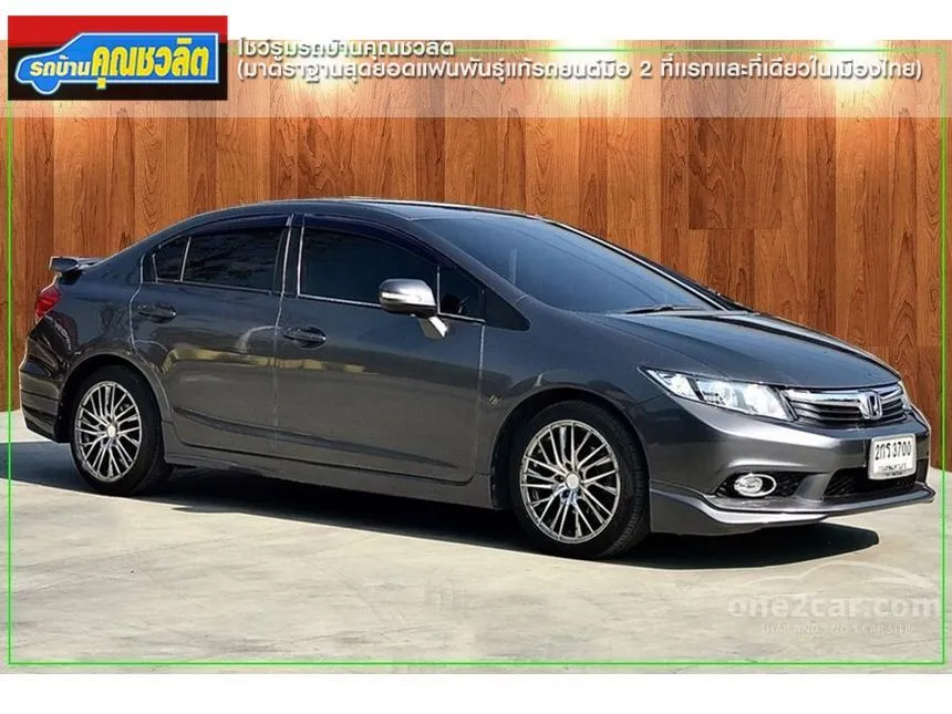 2013 Honda Civic E i-VTEC Sedan