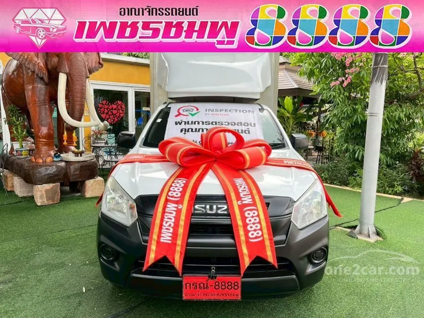 2020 Isuzu D-MAX B Spark Pickup