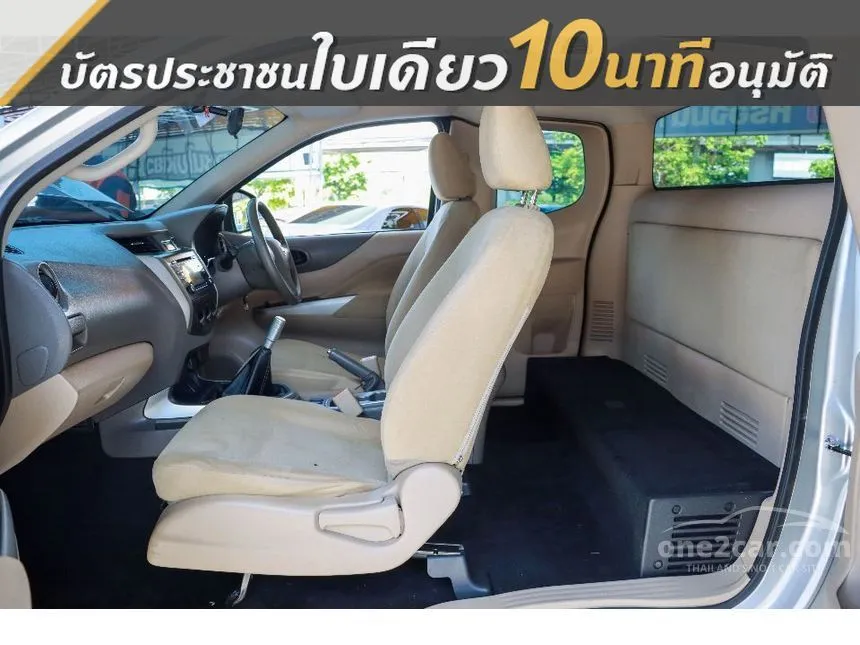 2019 Nissan NP 300 Navara S King Cab Pickup