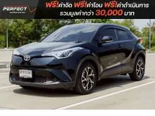 2019 Toyota C-HR 1.8 (ปี 17-23) Entry SUV