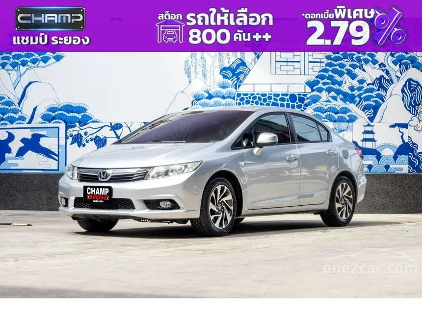 2012 Honda CIVIC S Sedan