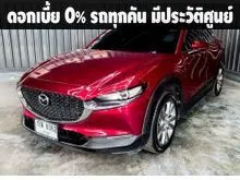 2021 Mazda CX-30 2.0 (ปี 20-26) SP SUV