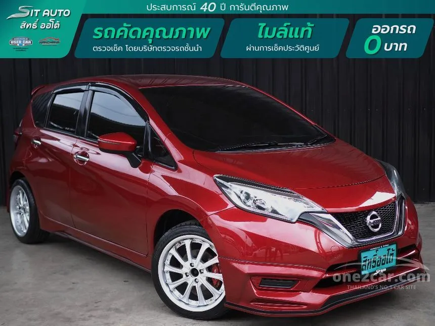 2018 Nissan Note V Hatchback