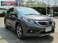 2013 Honda CR-V 2.4 (ปี 12-16) EL SUV AT