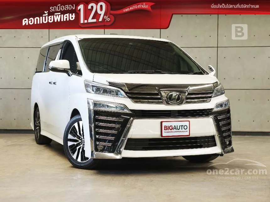 2019 Toyota VELLFIRE ZG Edition Van