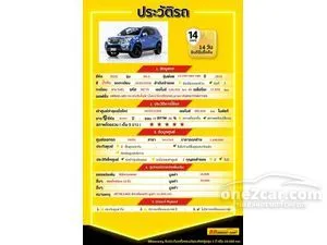2015 Isuzu MU-X 3.0 DVD SUV