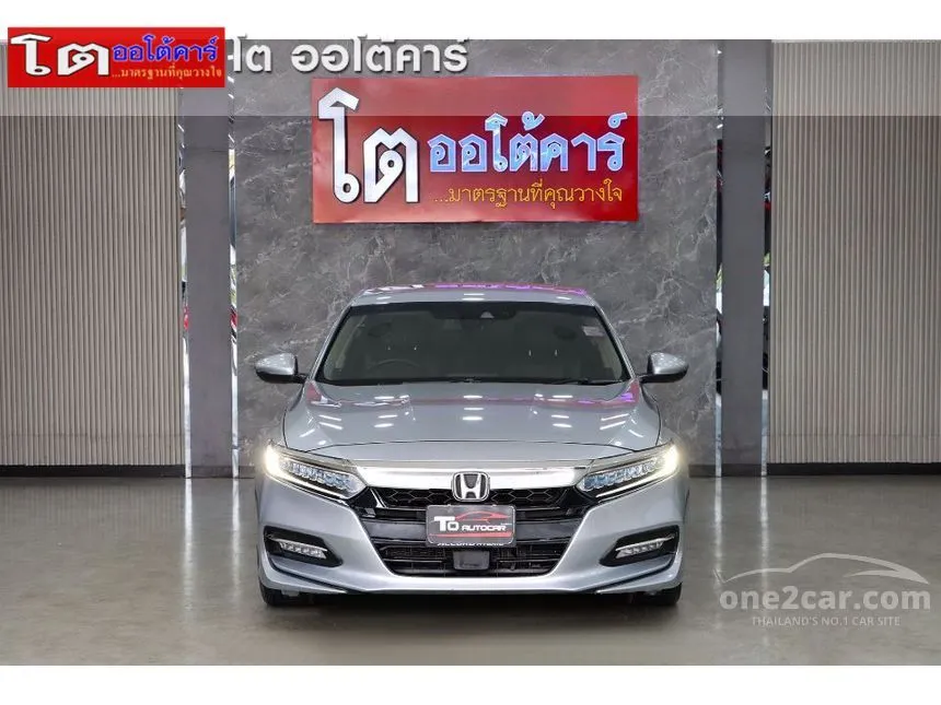 2021 Honda ACCORD Hybrid Sedan