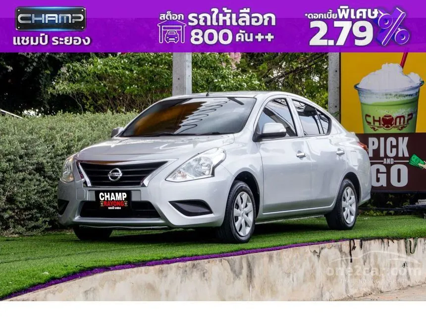 2019 Nissan ALMERA E Sedan