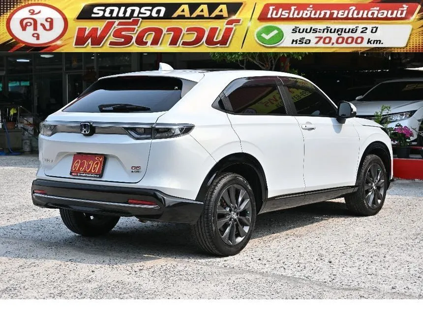 2023 Honda HR-V e:HEV RS SUV