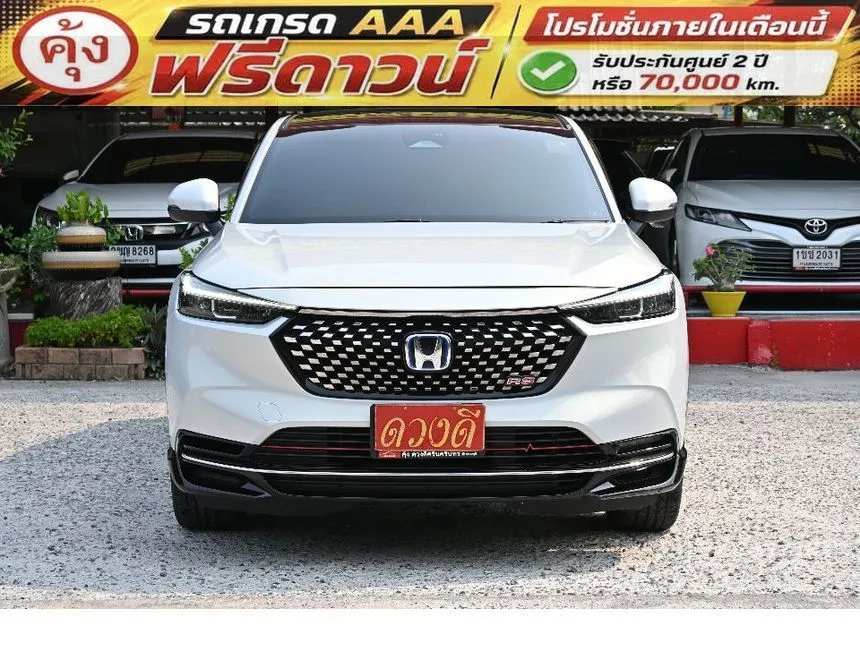 2023 Honda HR-V e:HEV RS SUV