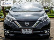 2018 Nissan Note 1.2 (ปี 17-21) VL Hatchback AT