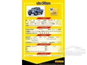 2015 Isuzu D-MAX 1.9 Z Space Cab Pickup