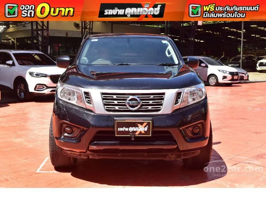 2020 Nissan NP 300 Navara S King Cab Pickup
